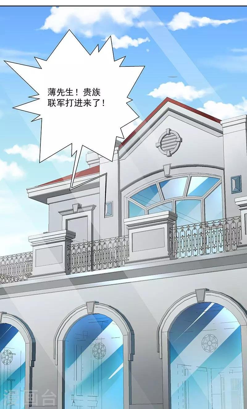 第57话 爷爷对不起你