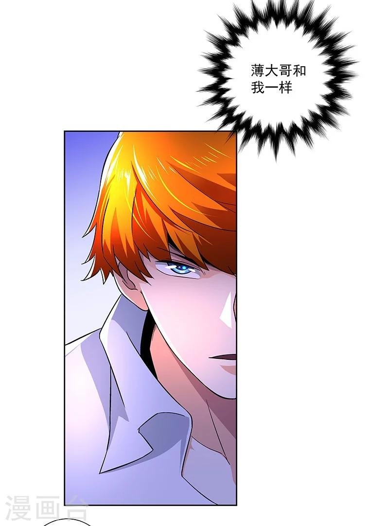 第58话 恶劣的时代