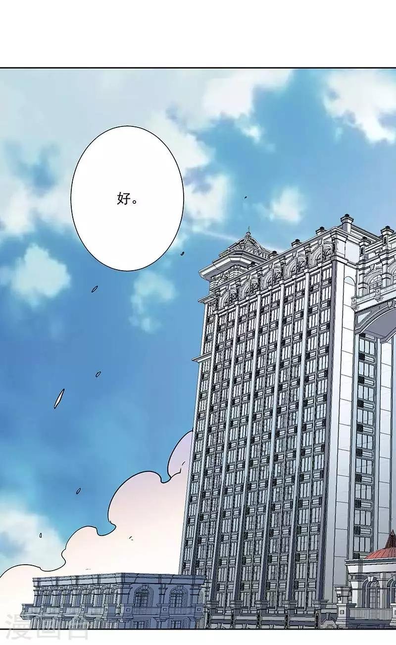 第58话 恶劣的时代