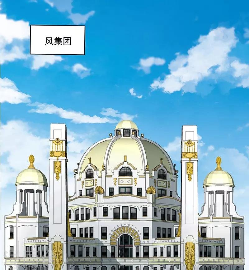 第58话 恶劣的时代