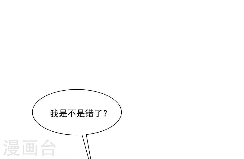 第58话 恶劣的时代