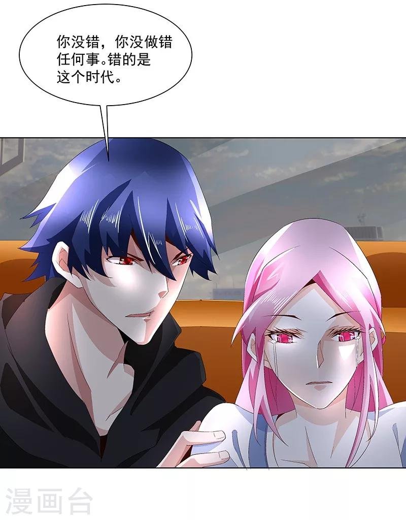 第58话 恶劣的时代