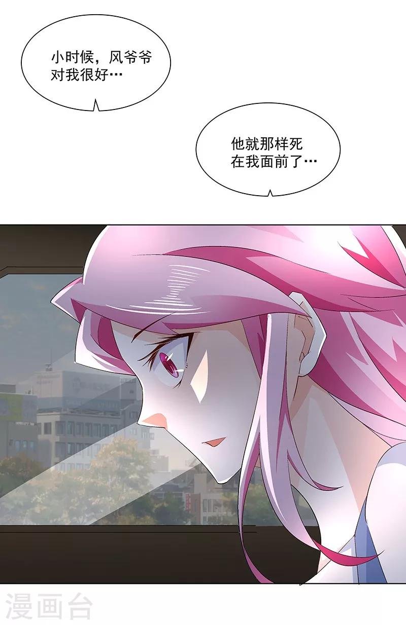 第58话 恶劣的时代
