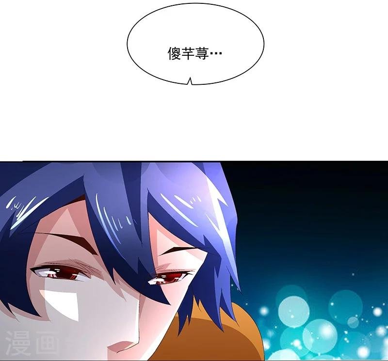 第58话 恶劣的时代