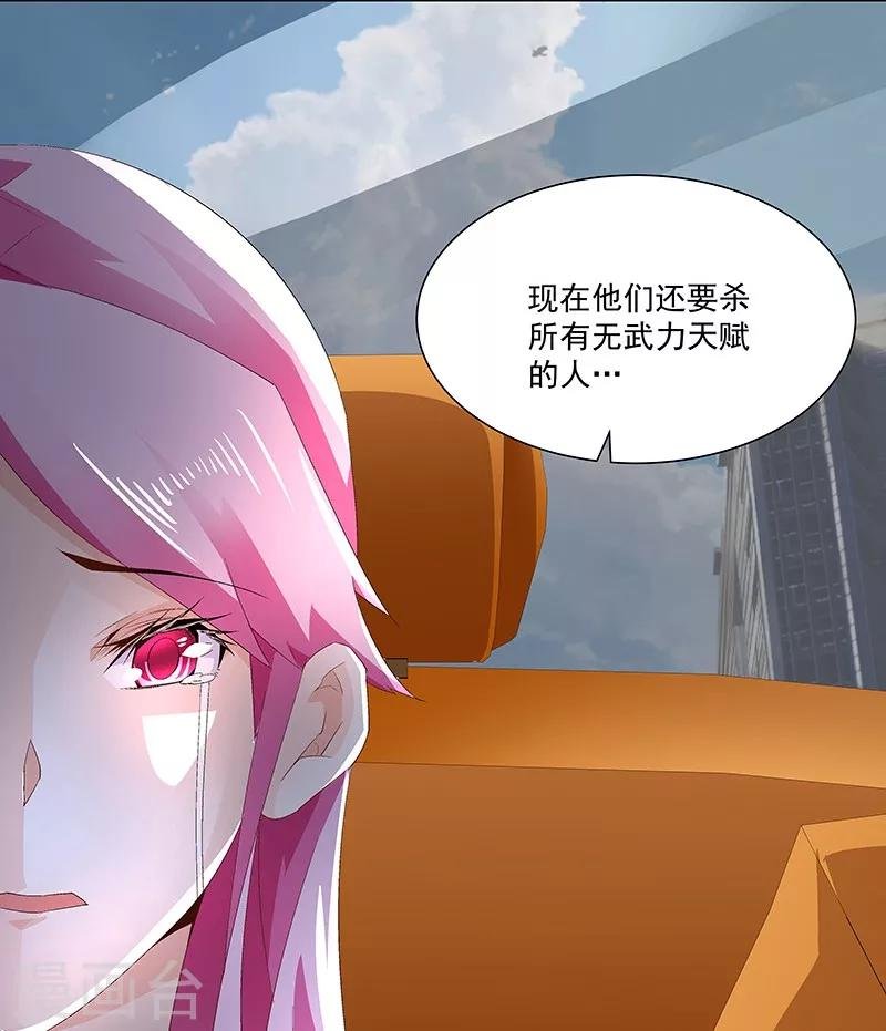 第58话 恶劣的时代