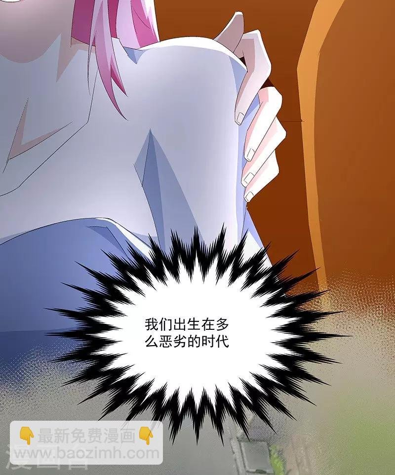 第58话 恶劣的时代