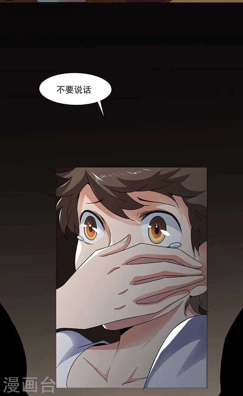 第58话 恶劣的时代