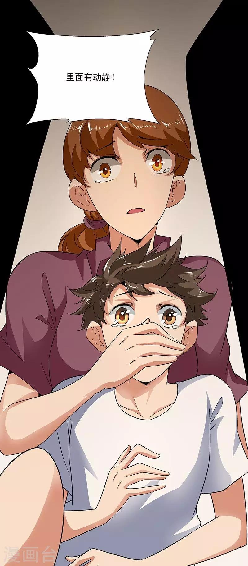 第58话 恶劣的时代