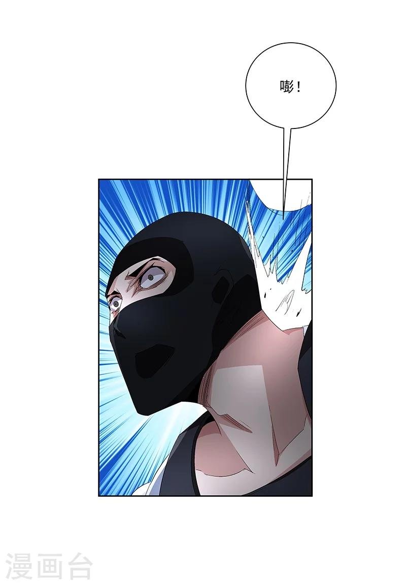 第59话 这不是我要的