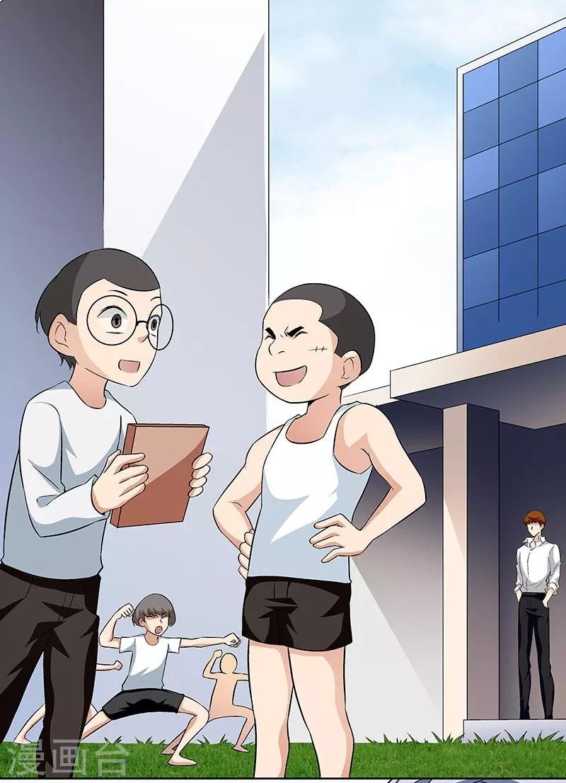 第59话 这不是我要的