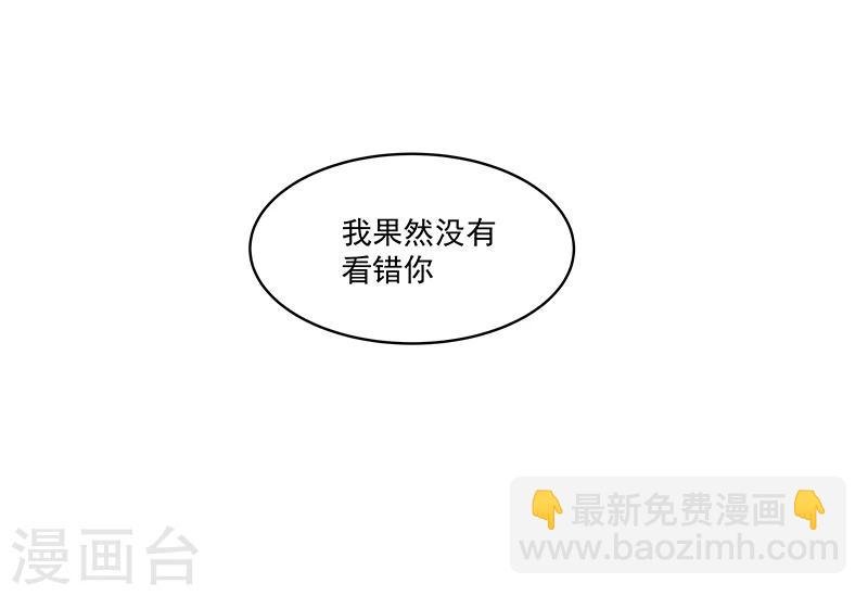 第59话 这不是我要的
