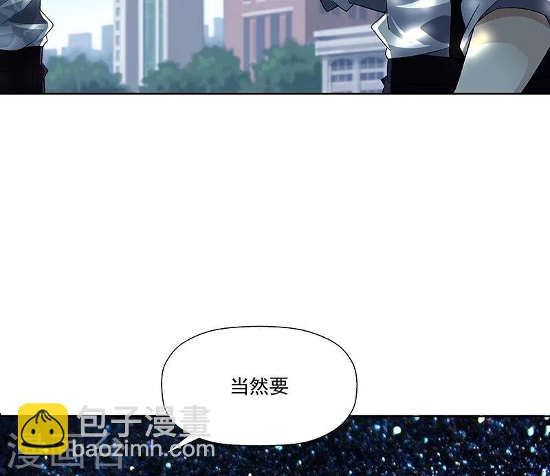 第59话 这不是我要的