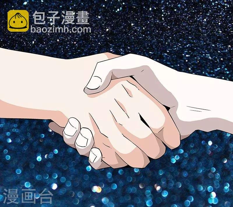 第59话 这不是我要的