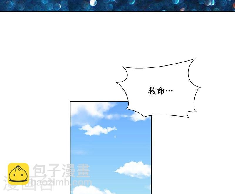 第59话 这不是我要的