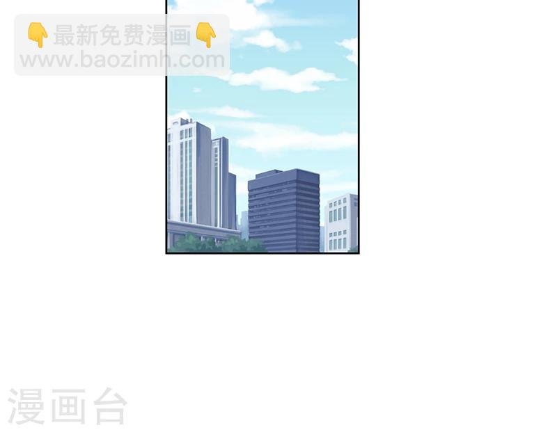第59话 这不是我要的