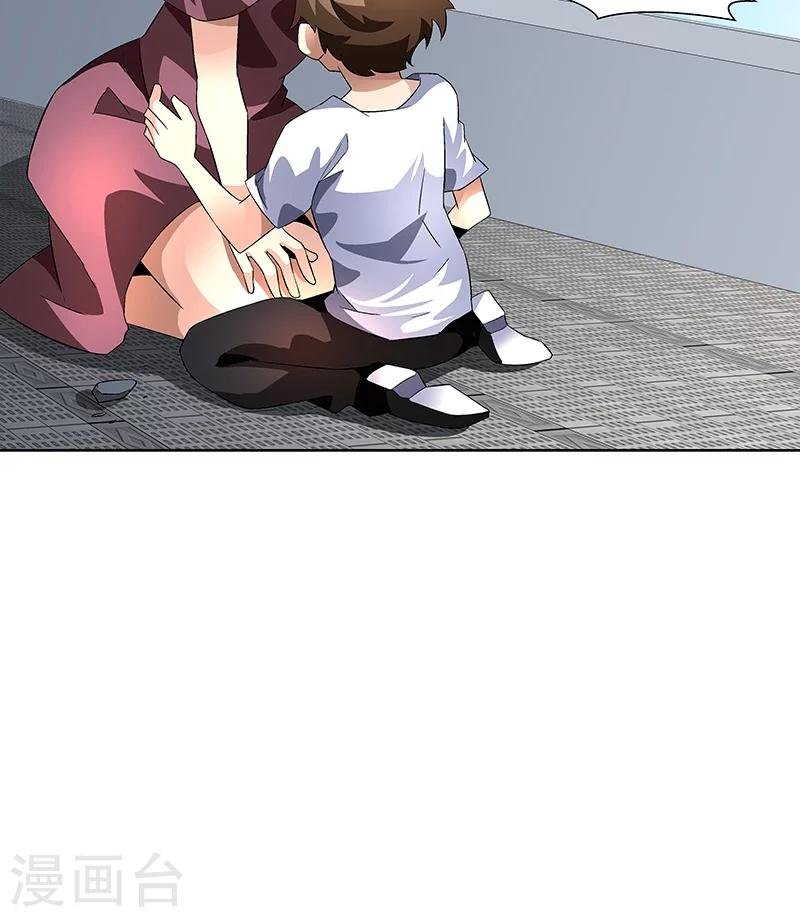 第59话 这不是我要的