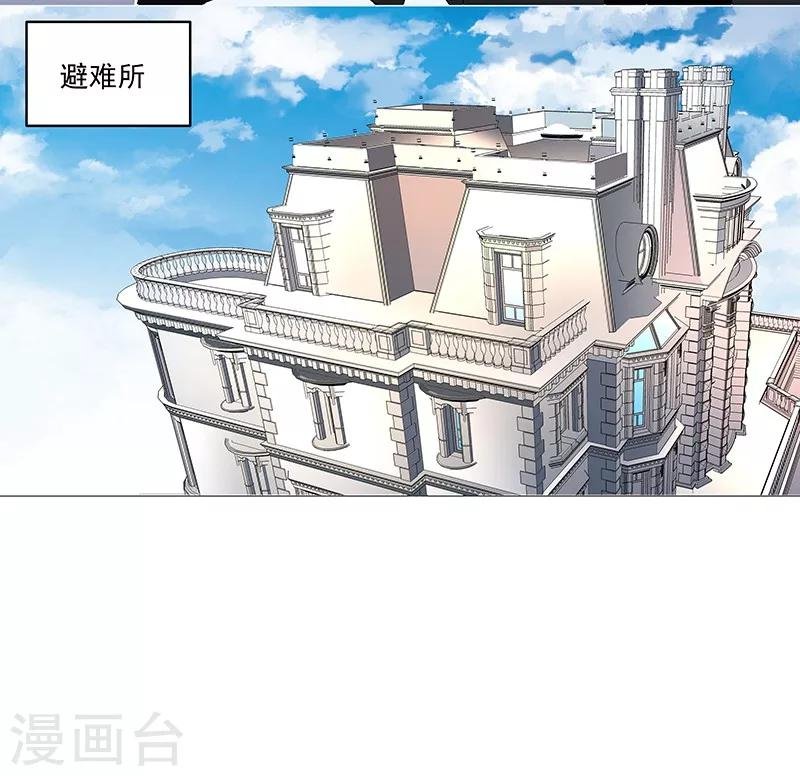 第59话 这不是我要的