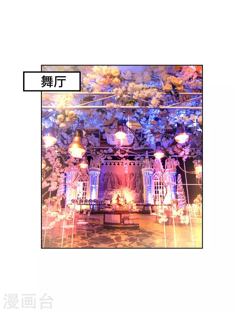 第6话 要来杯红酒吗
