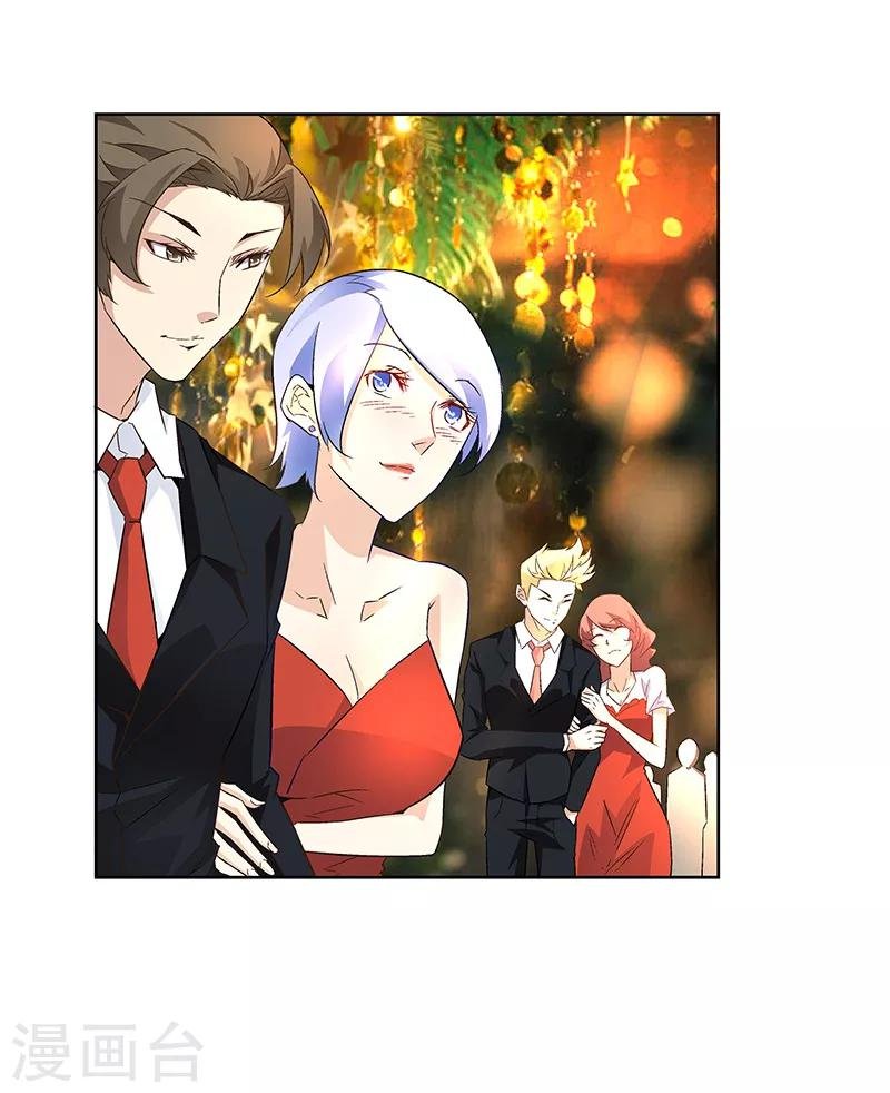 第6话 要来杯红酒吗