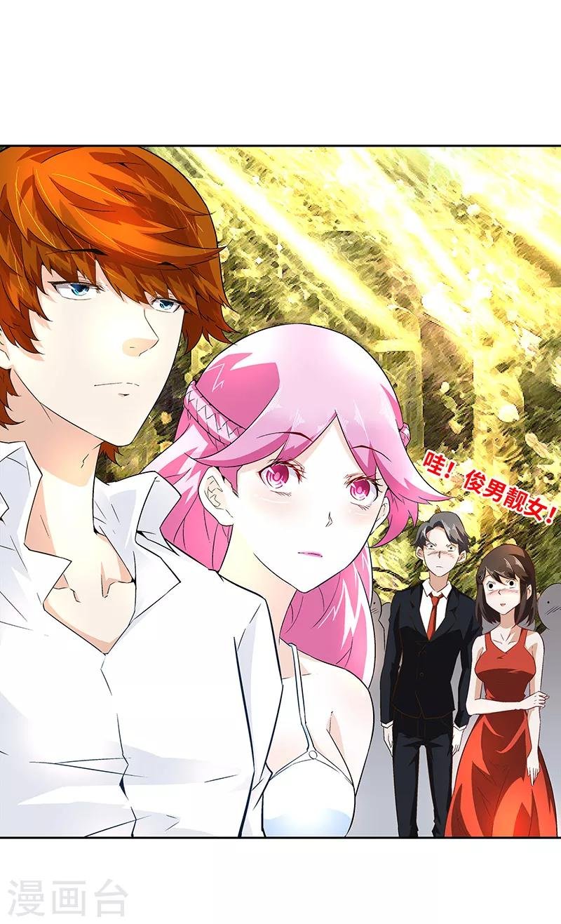 第6话 要来杯红酒吗