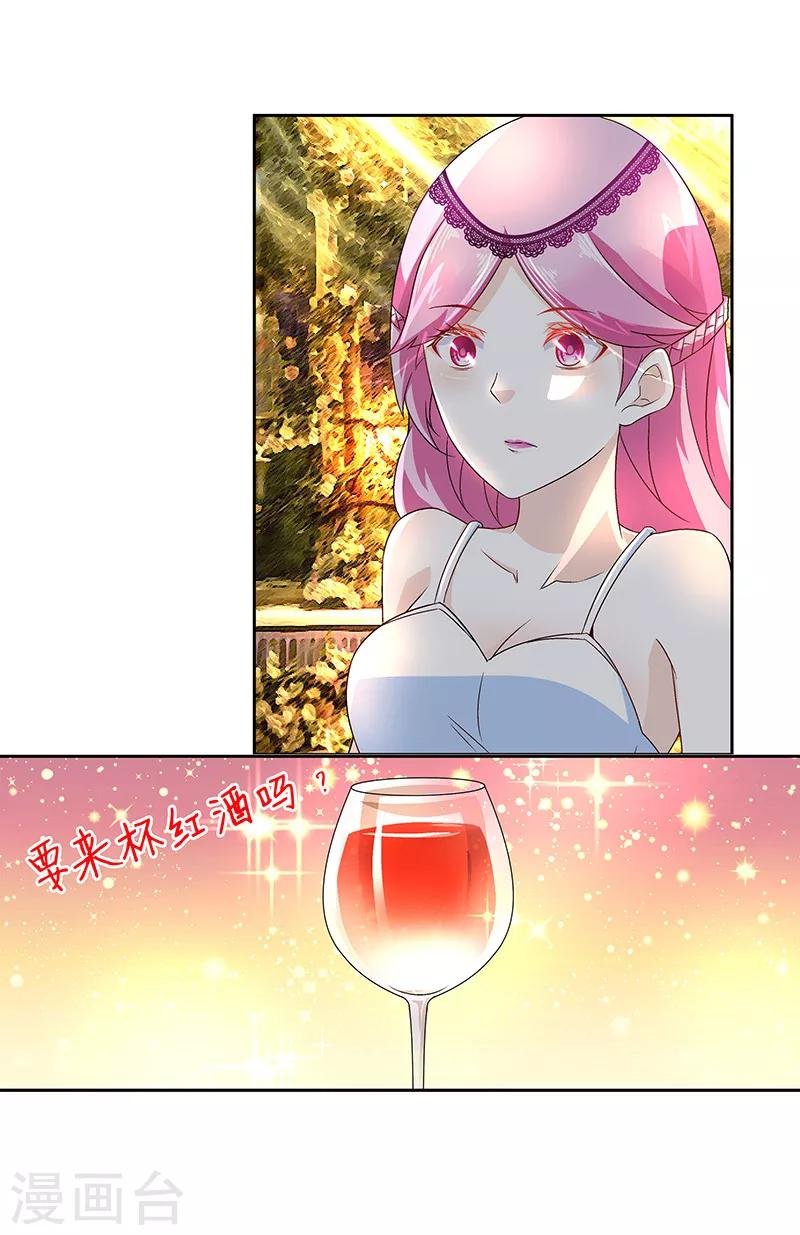 第6话 要来杯红酒吗