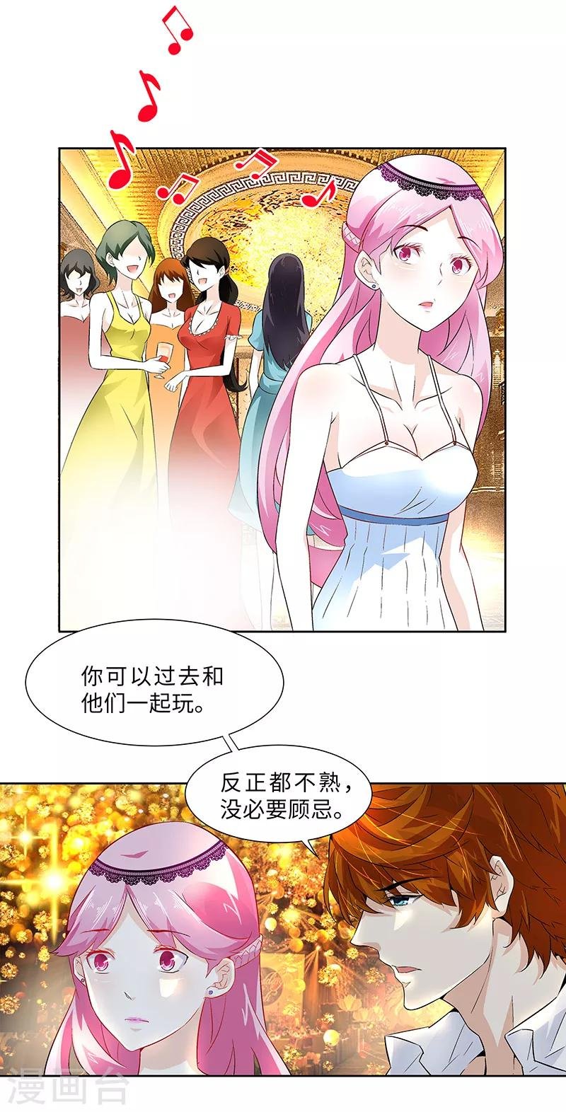 第6话 要来杯红酒吗