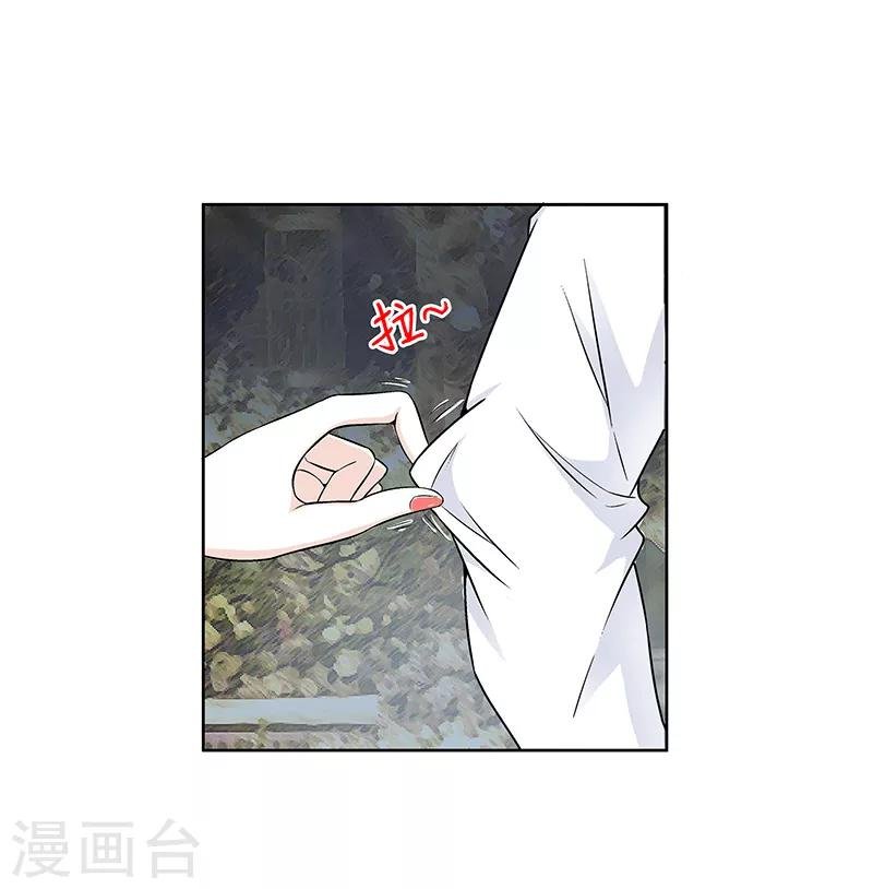 第6话 要来杯红酒吗