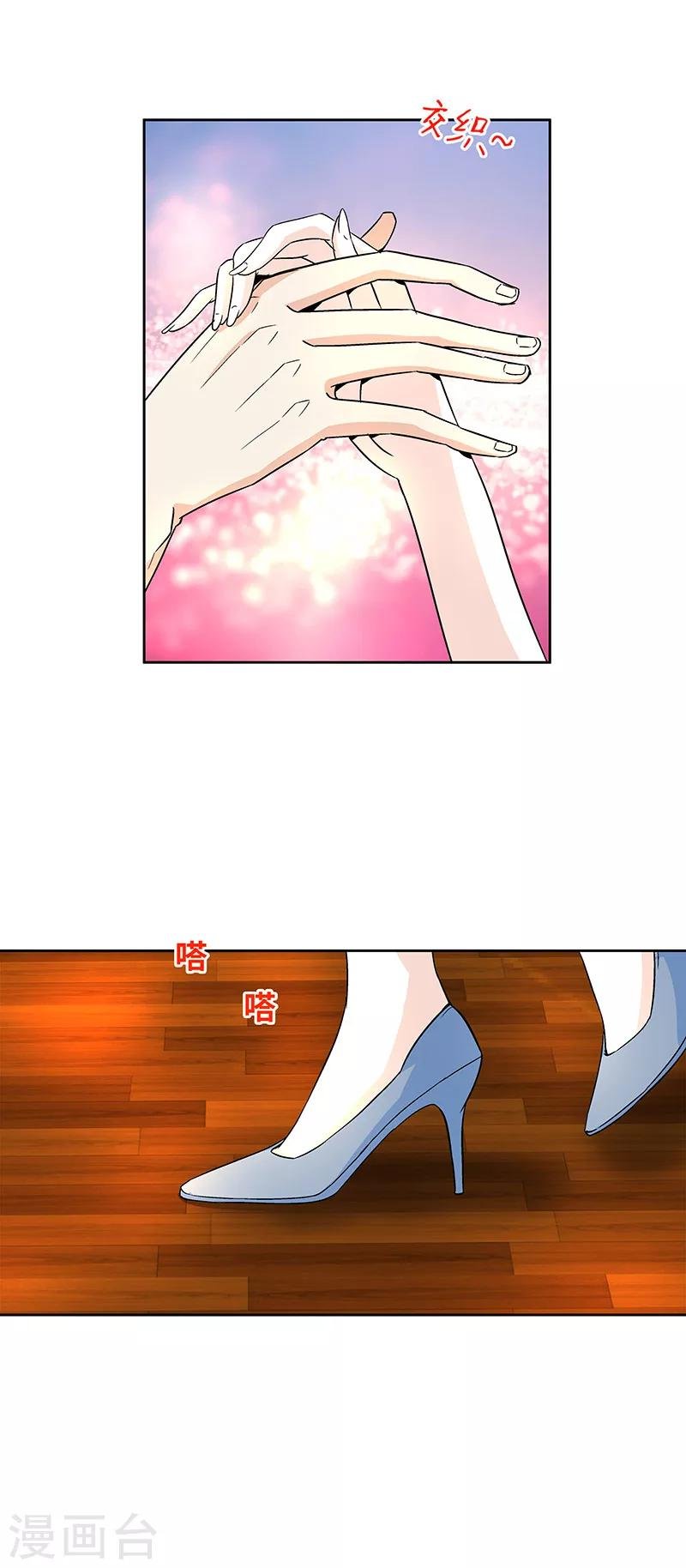 第6话 要来杯红酒吗