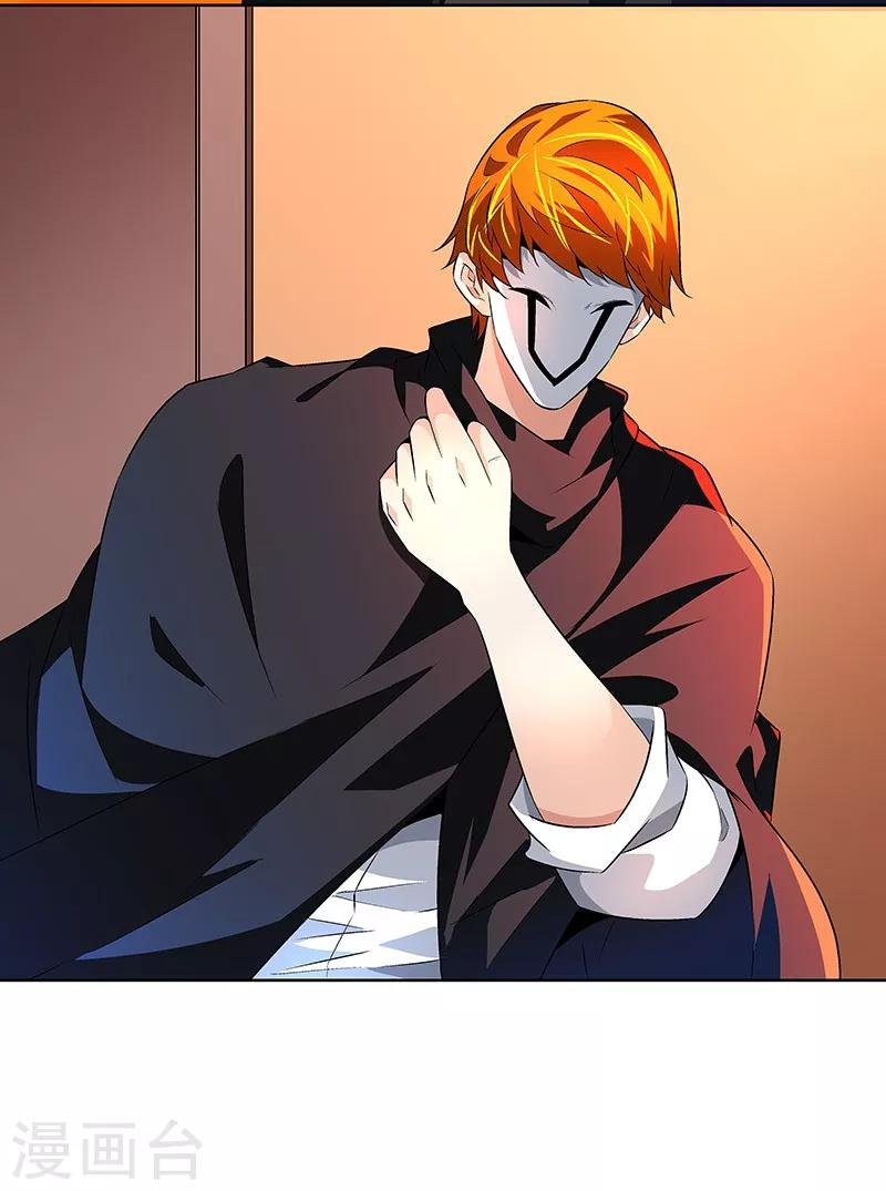 第60话 最初的相遇