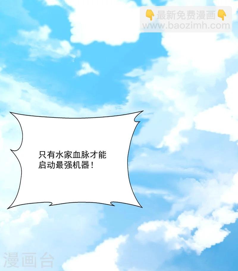 第60话 最初的相遇
