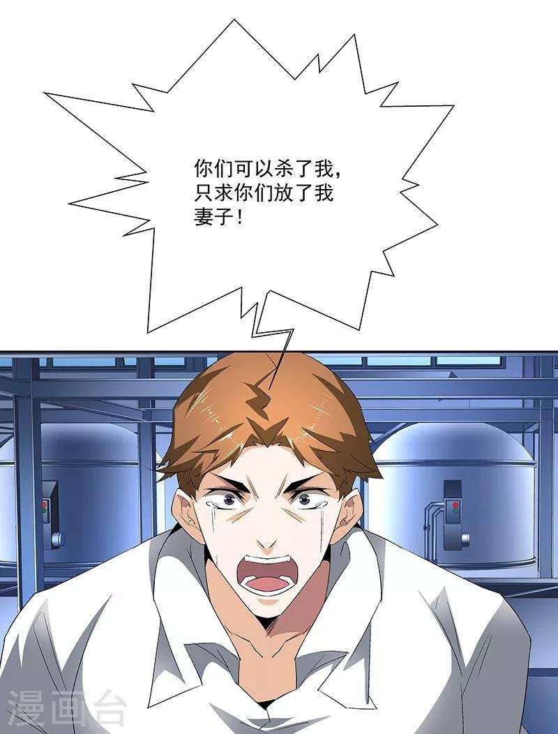 第60话 最初的相遇