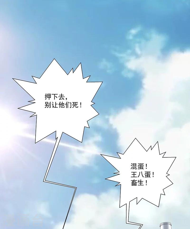 第60话 最初的相遇