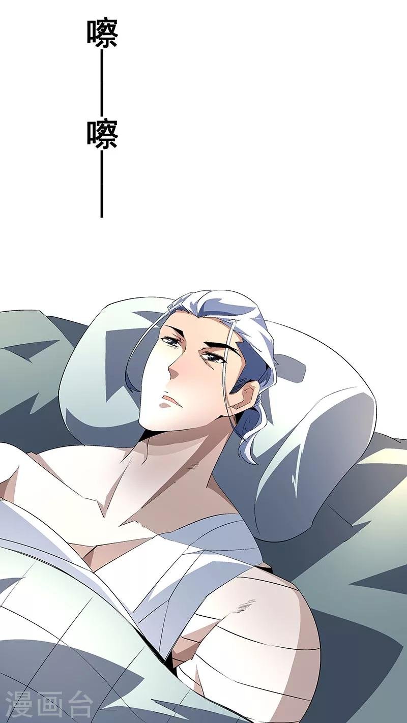 第61话 讨债躲欠债？