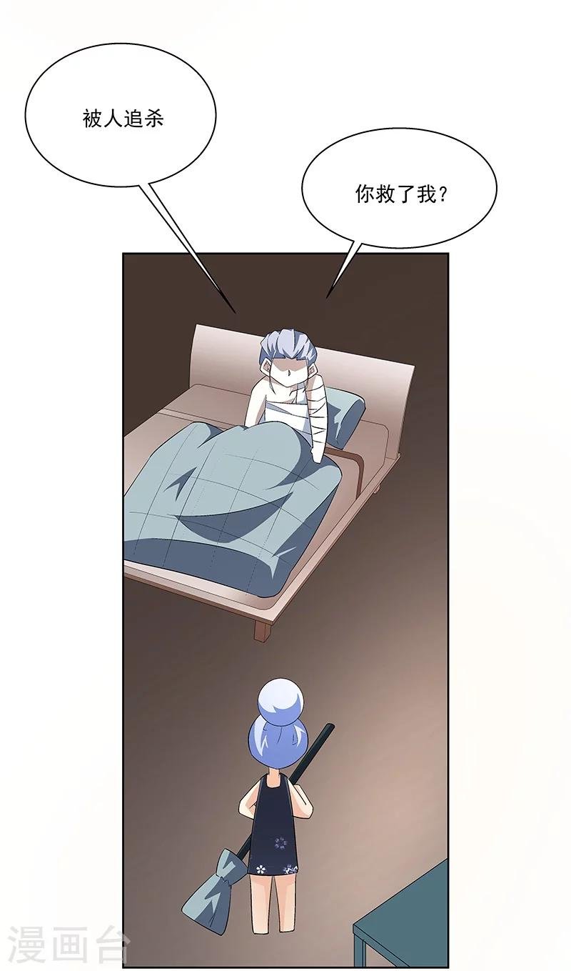 第61话 讨债躲欠债？