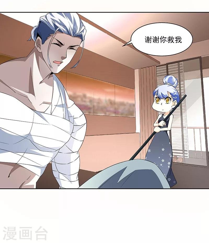 第61话 讨债躲欠债？