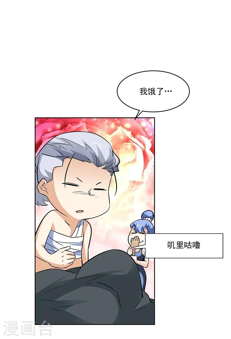 第61话 讨债躲欠债？