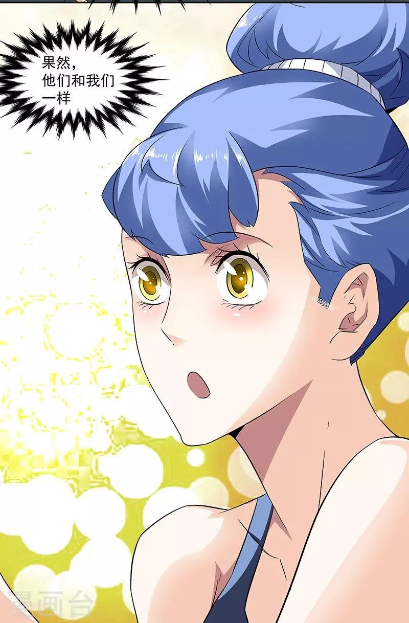 第61话 讨债躲欠债？