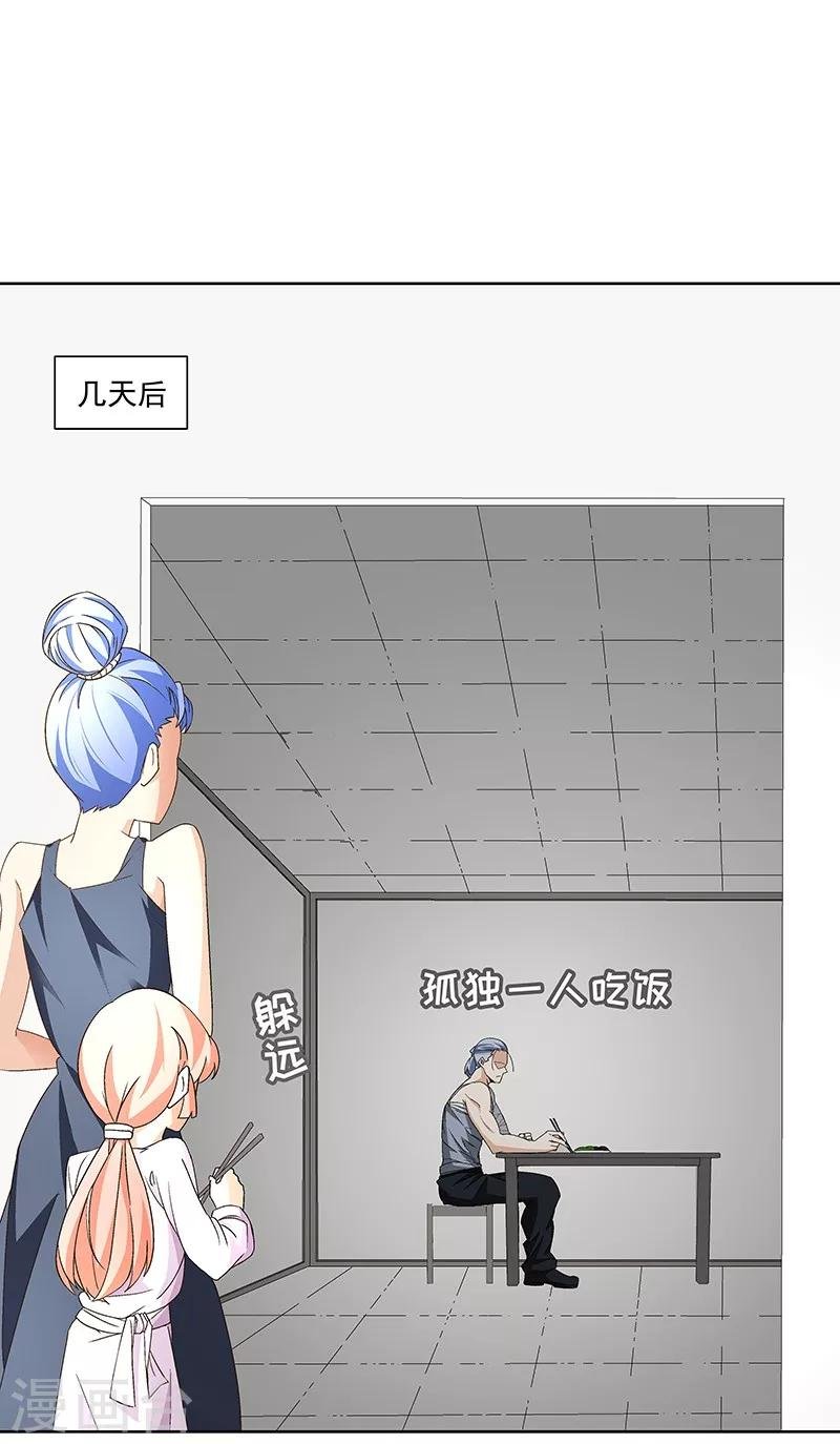 第61话 讨债躲欠债？