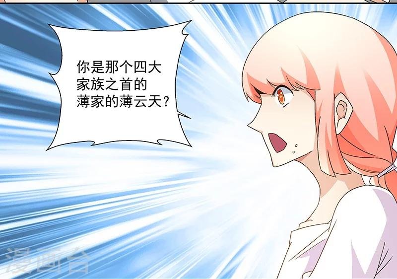 第61话 讨债躲欠债？