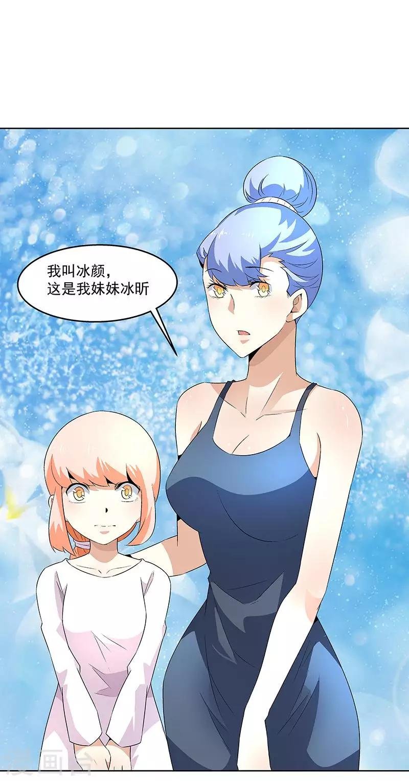 第61话 讨债躲欠债？