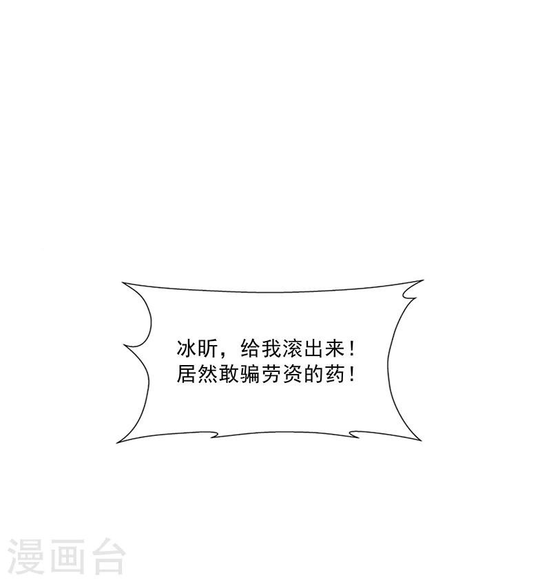 第61话 讨债躲欠债？