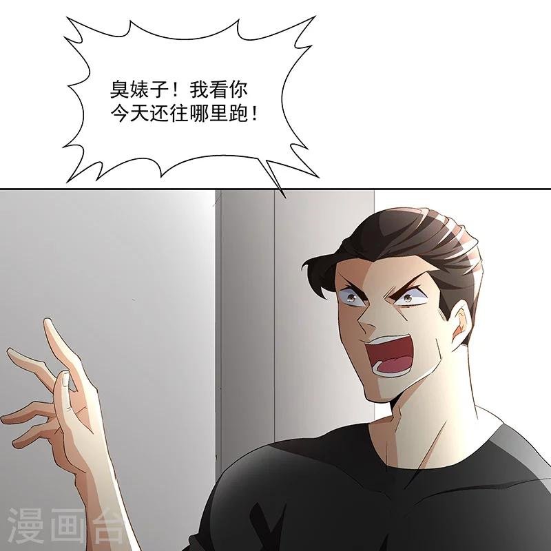 第61话 讨债躲欠债？