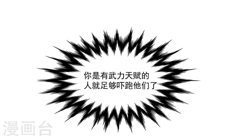 第61话 讨债躲欠债？