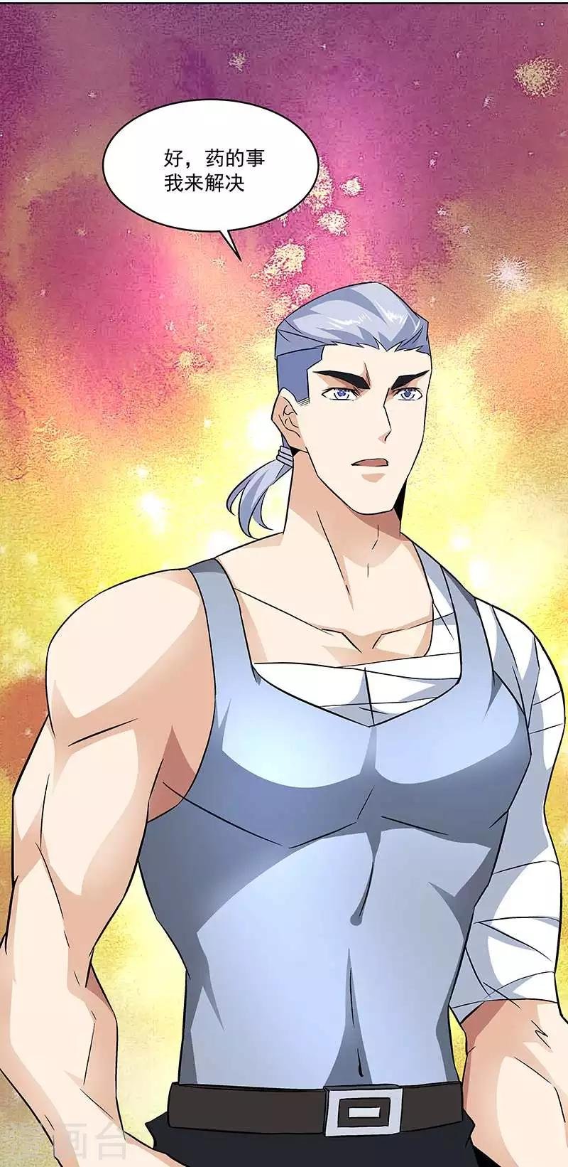 第61话 讨债躲欠债？