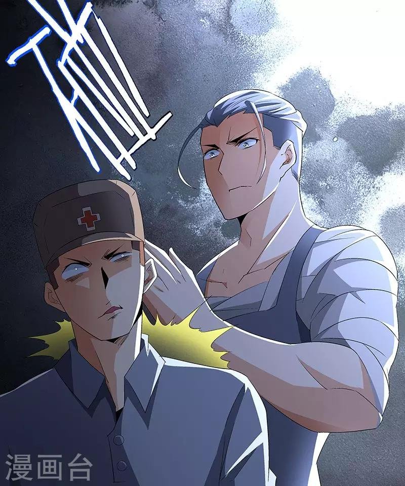 第62话 敢占我便宜！