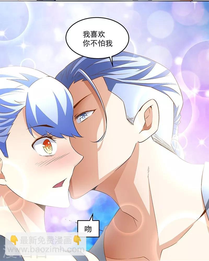第62话 敢占我便宜！