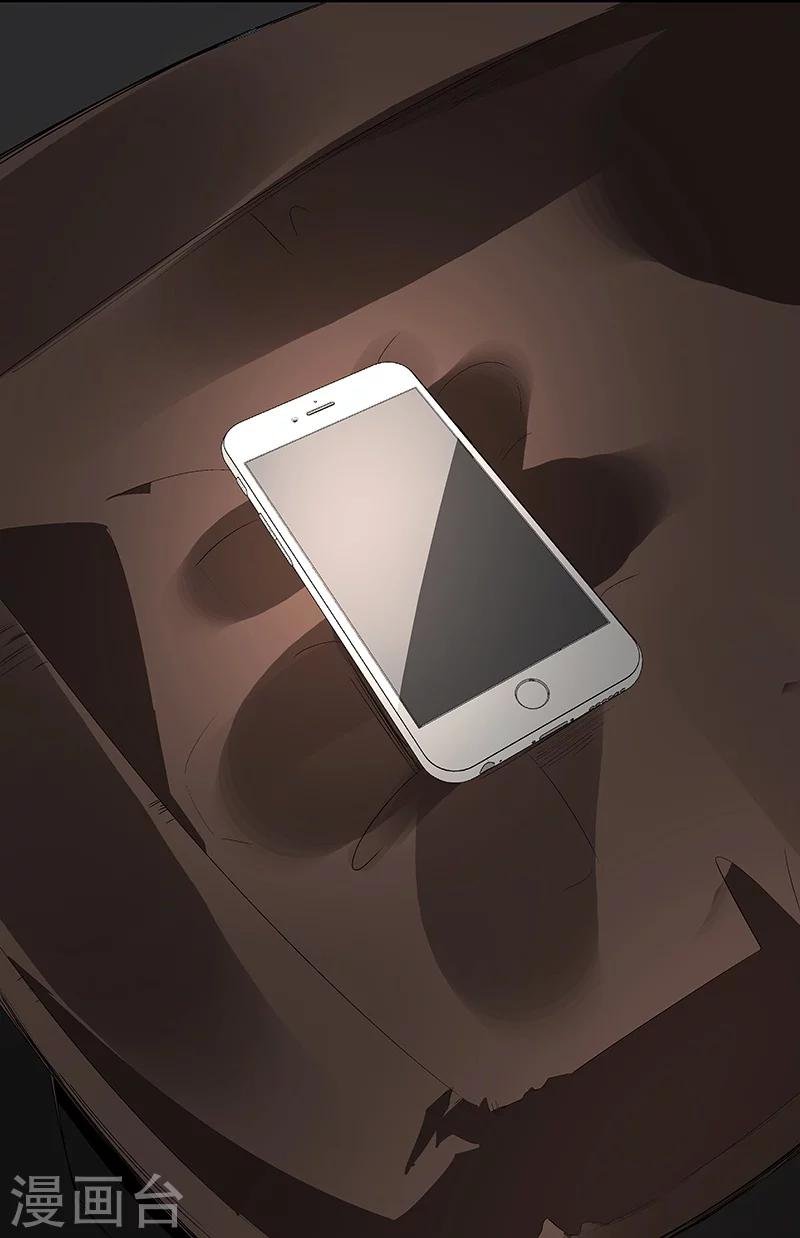 第62话 敢占我便宜！