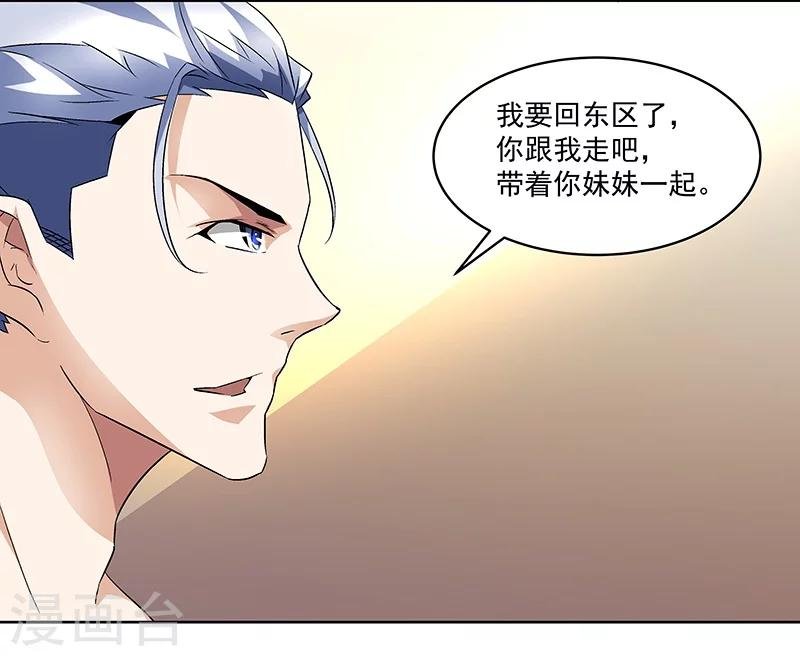 第63话 孽子