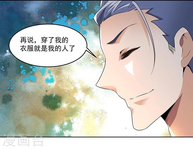第63话 孽子