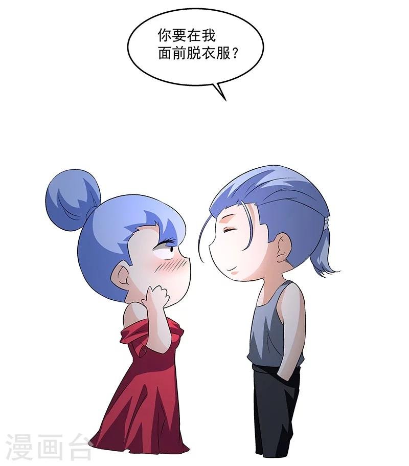第63话 孽子